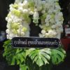 พวงหรีด