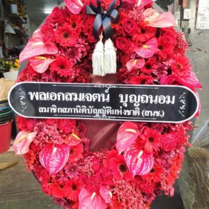 พวงหรีด