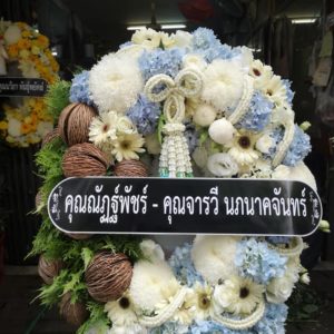 พวงหรีด