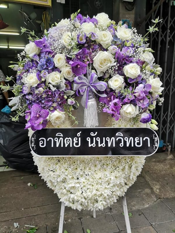 พวงหรีด
