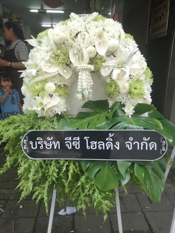 พวงหรีด