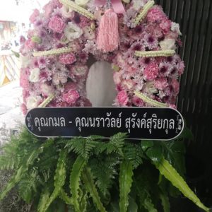 พวงหรีด