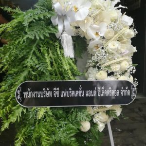 พวงหรีด