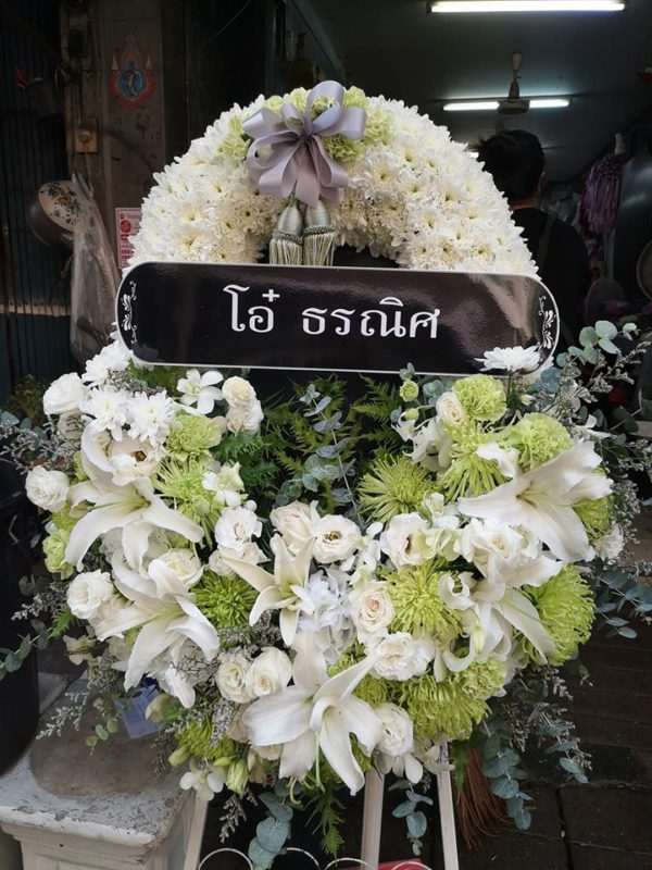 พวงหรีด