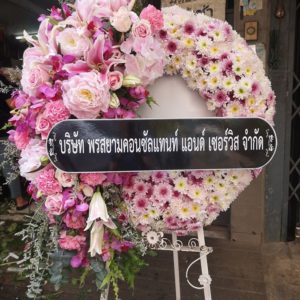 พวงหรีด